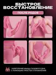 Тренажёр-эспандер для бёдер и ягодиц - Фото 2