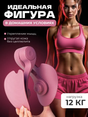 Тренажёр-эспандер для бёдер и ягодиц - Фото 3