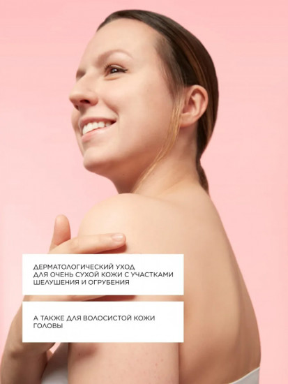 Смягчающий крем для огрубевшей кожи «Anti-roughness Smoothing Cream»