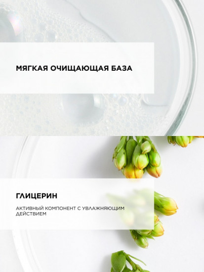 Мягкий шампунь для волос «Gentle Shampoo»