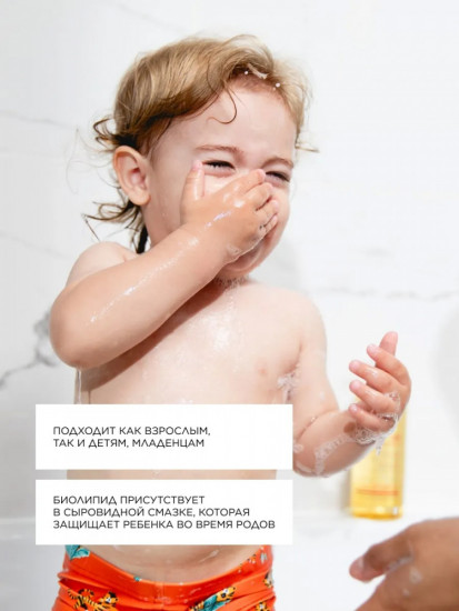 Гель очищающий для атопичной кожи «Ultra-rich Cleansing Gel»