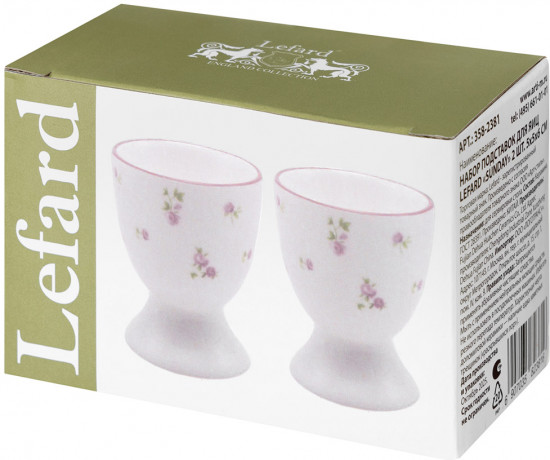 Набор подставок для яиц «Sunday»