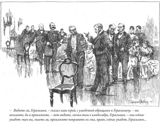 Повести и рассказы