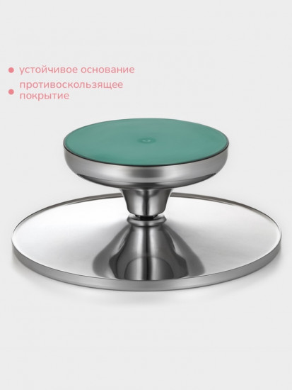 Подставка для торта вращающаяся