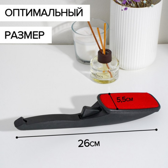Щётка-перевёртыш для одежды, ковров, мягкой мебели