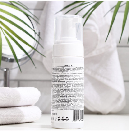 Пенка для интимной гигиены для чувствительной кожи с экстрактом алоэ вера