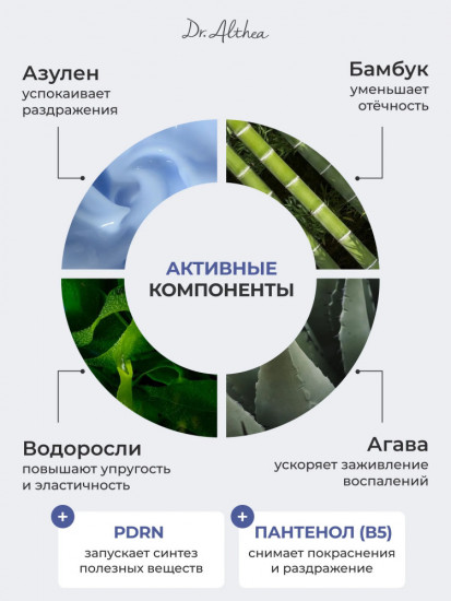 Интенсивно увлажняющая сыворотка для лица «Aqua Marine Deep Serum»