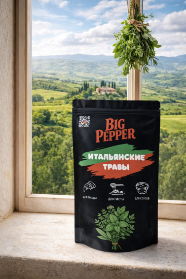 Итальянские травы