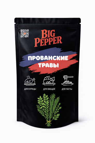 Прованские травы