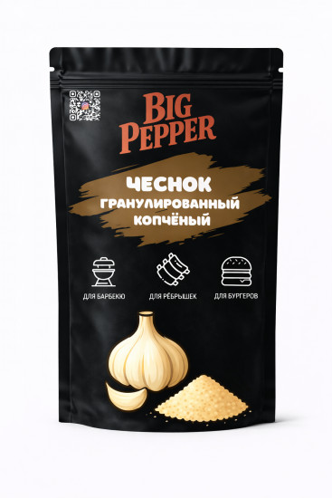 Чеснок копчёный гранулированный