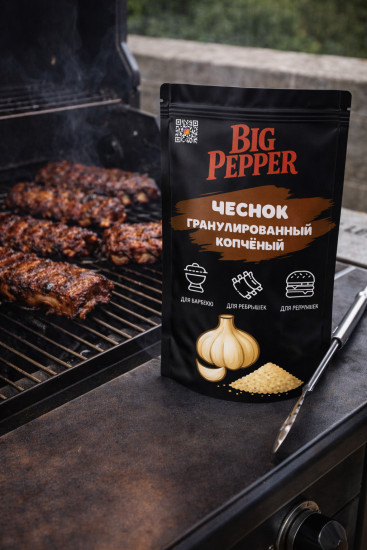 Чеснок копчёный гранулированный