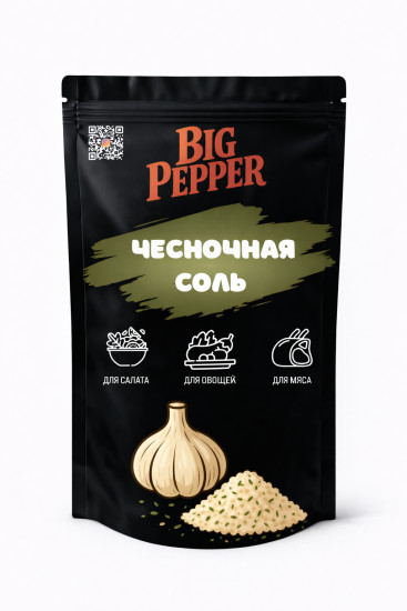 Чесночная соль
