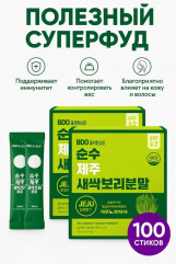 БАД «Аодзиру» - Фото 1