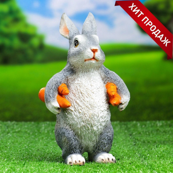 Фигура «Зайка несет морковь»