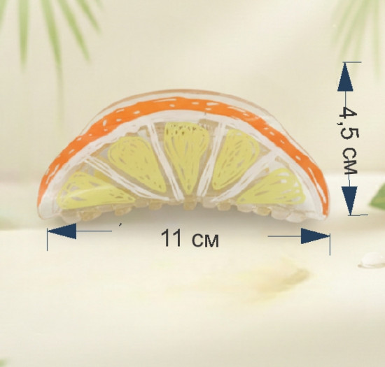 Заколка-краб для волос «Апельсин»