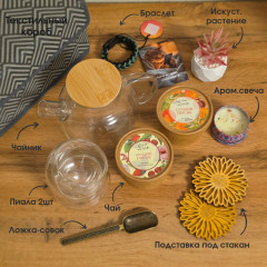 Подарочный набор «TeaBoxx» - Фото 1