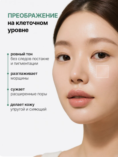 Эссенция с ретинолом и центеллой «Cica Reti-A Essence 0.5%»