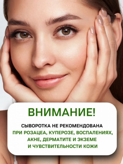 Сыворотка для ухода за кожей лица антивозрастная «Cica Reti-A Essence»