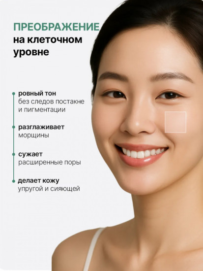 Эссенция с ретинолом и центеллой «Cica Reti-A Essence 0.7%»