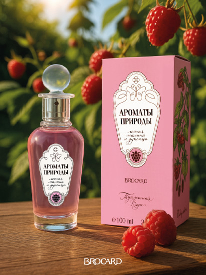 Туалетная вода «Лесная малина и душица»