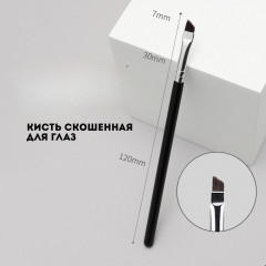 Набор кистей для макияжа глаз и бровей «Eye Blade» - Фото 2