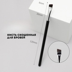 Набор кистей для макияжа глаз и бровей «Eye Blade» - Фото 1
