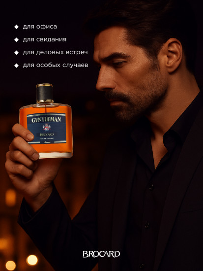 Туалетная вода «Gentleman»