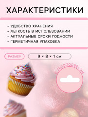 Посыпка кондитерская с мягким центром «Блеск» - Фото 2