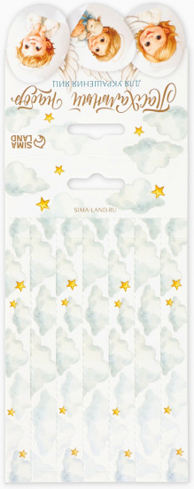 Пасхальный набор для украшения яиц «Ангелы»