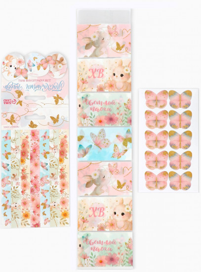 Пасхальный набор для украшения яиц «Зайчики»