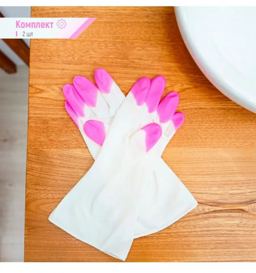 Перчатки хозяйственные суперпрочные