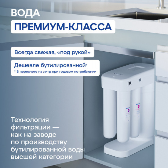 Автомат питьевой воды «DWM-101S Морион без крана»