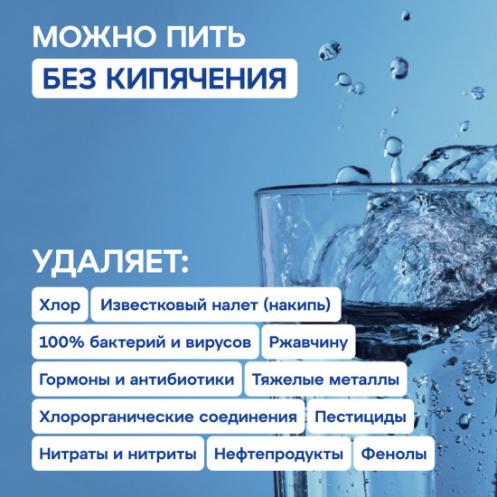 Автомат питьевой воды «DWM-101S Морион»