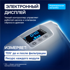 Автомат питьевой воды «DWM-202SN Pro» - Фото 1