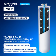 Автомат питьевой воды «DWM-202SN Pro» - Фото 7