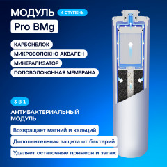 Автомат питьевой воды «DWM-202SN Pro» - Фото 9
