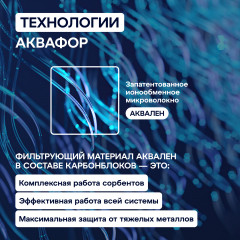 Автомат питьевой воды «DWM-202SN Pro» - Фото 10