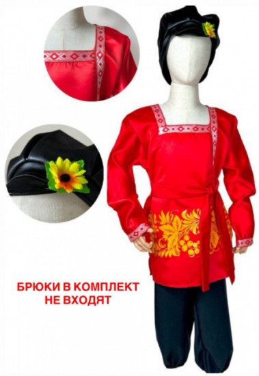 Карнавальный костюм Славянский мальчик