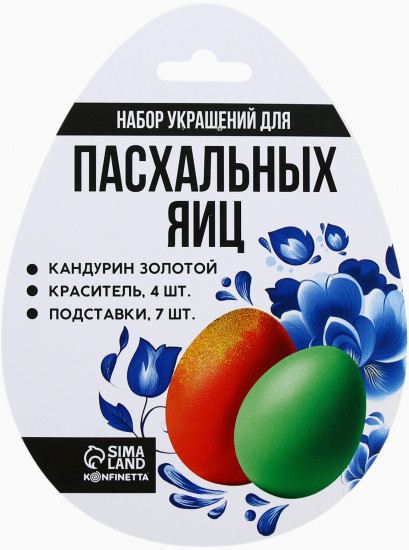 Пасхальный набор для декора яиц «Гжель»