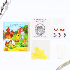 Набор для украшения яиц в 3D коробке «Цыплята и друзья» - Фото 3