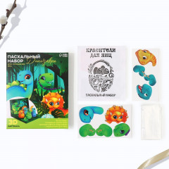 Набор для украшения яиц в 3D коробке «Динозавры» - Фото 2