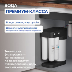 Автомат питьевой воды «DWM-102S Pro» - Фото 3