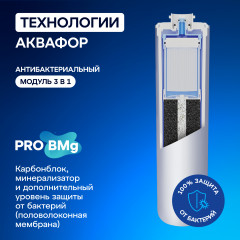 Автомат питьевой воды «DWM-102S Pro» - Фото 6