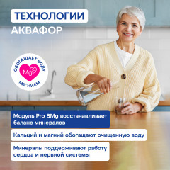 Автомат питьевой воды «DWM-102S Pro» - Фото 7