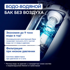 Автомат питьевой воды «DWM-102S Pro» - Фото 9