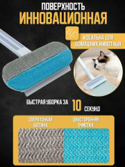 Щетка от шерсти - Фото 4