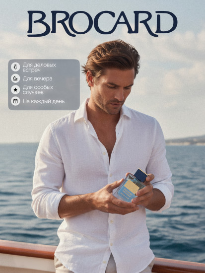 Туалетная вода «Золото морей»