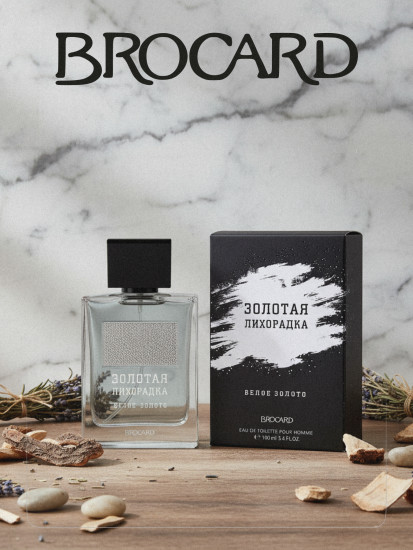 Туалетная вода «Белое золото»