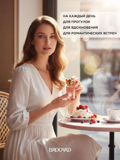 Туалетная вода «Pavlova»