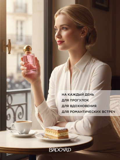 Туалетная вода «Mille-feuille»